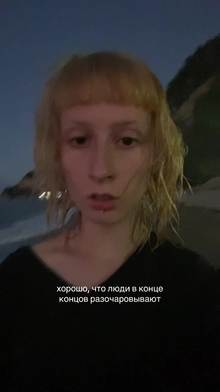 @акто