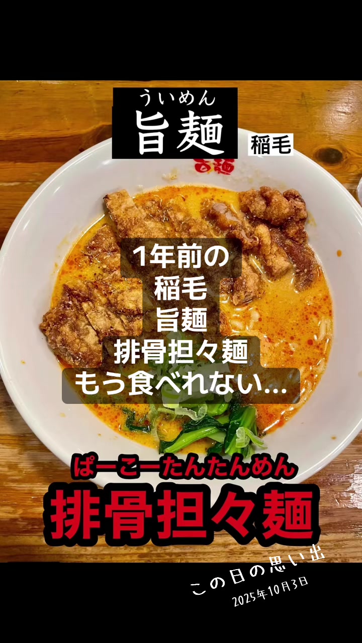 @らーめんはかせ