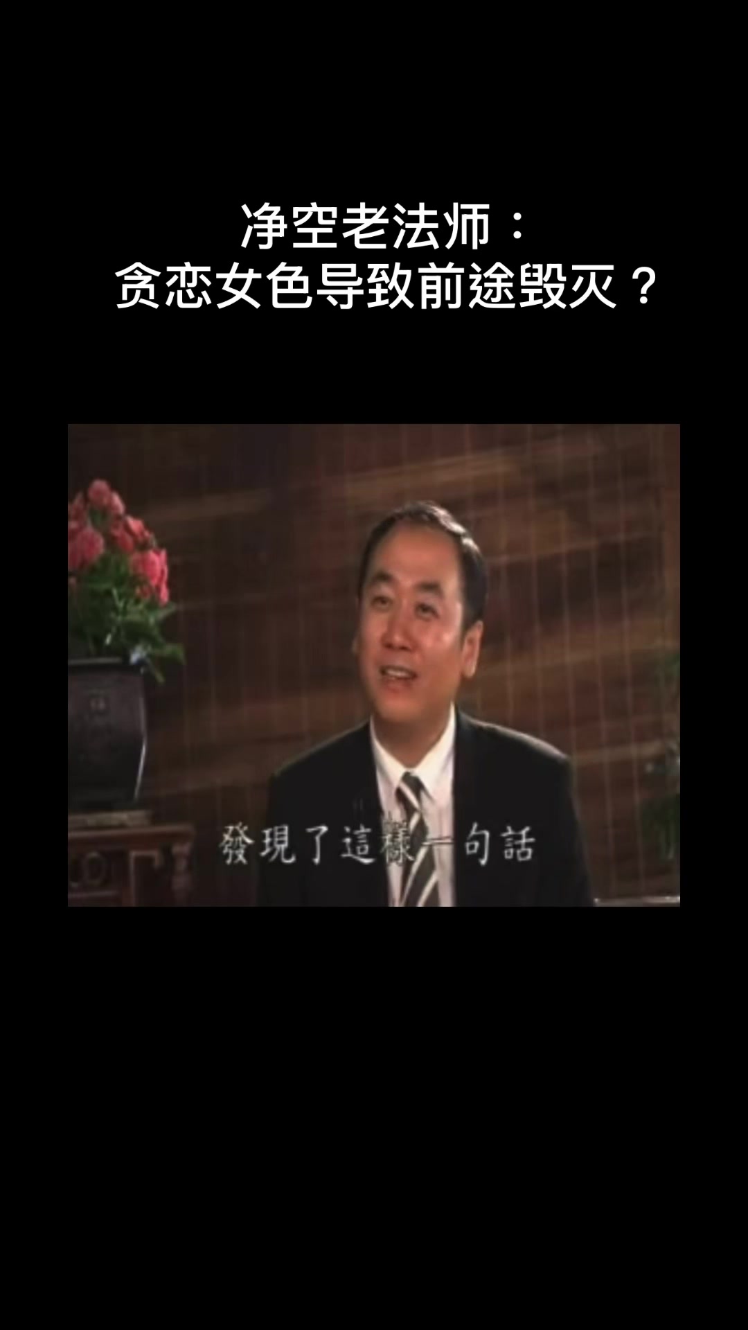 @南無阿彌陀佛🙏🙏🙏