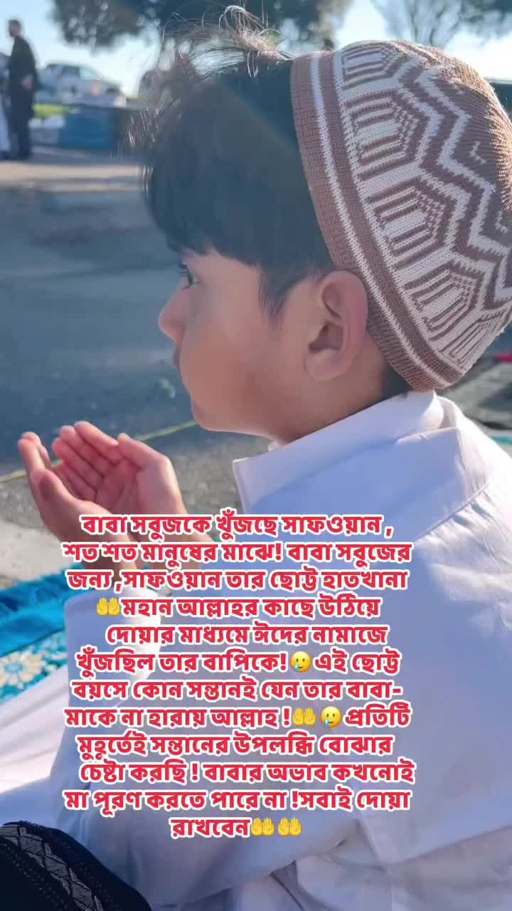 @Mousumi USA