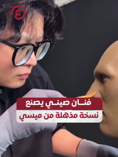 @العين الرياضية