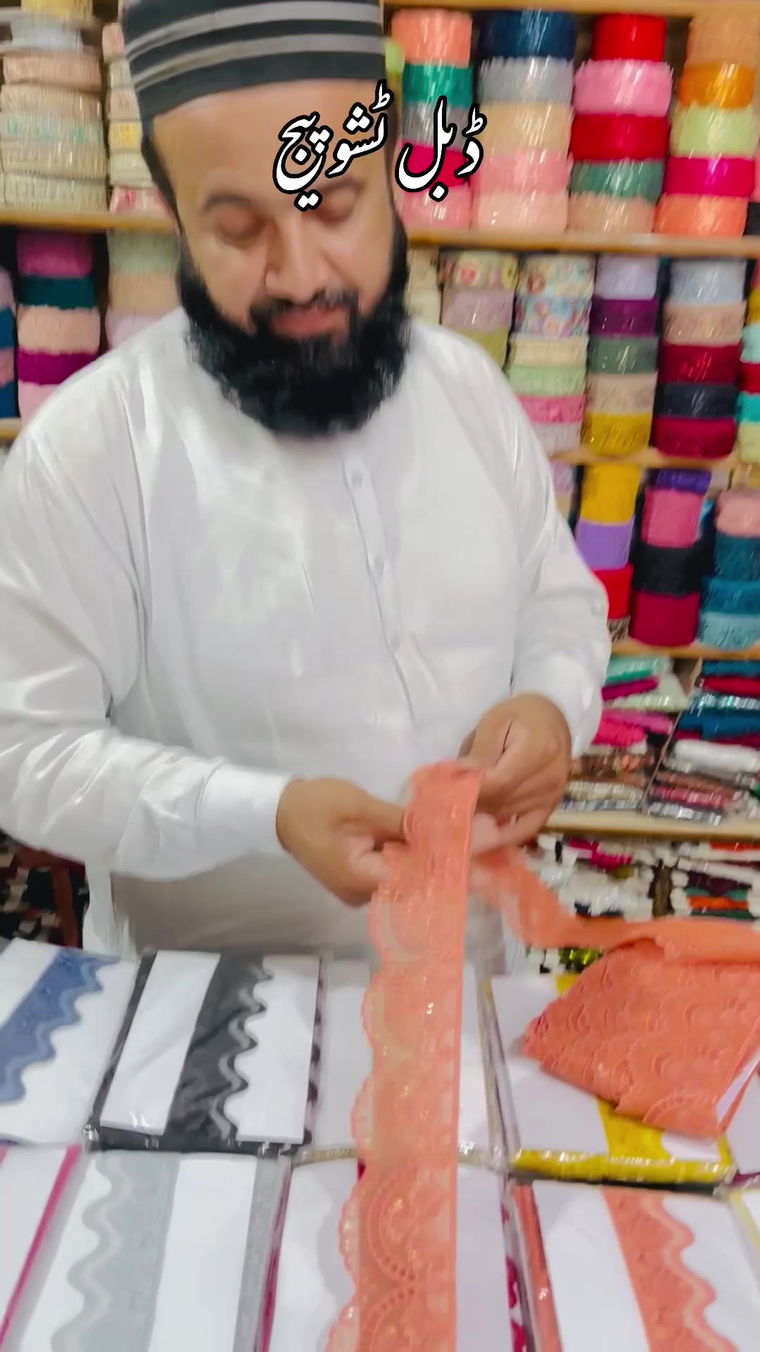 @ayan_lace_Quaidabad