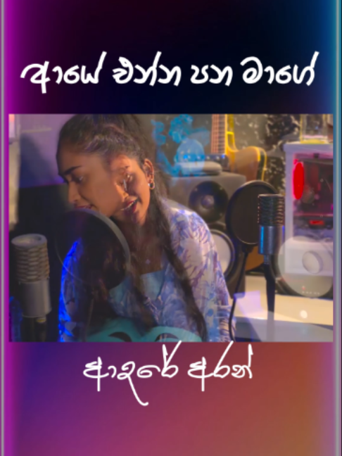 @Maduu Shanka  🎼🎤🎹 🇱🇰