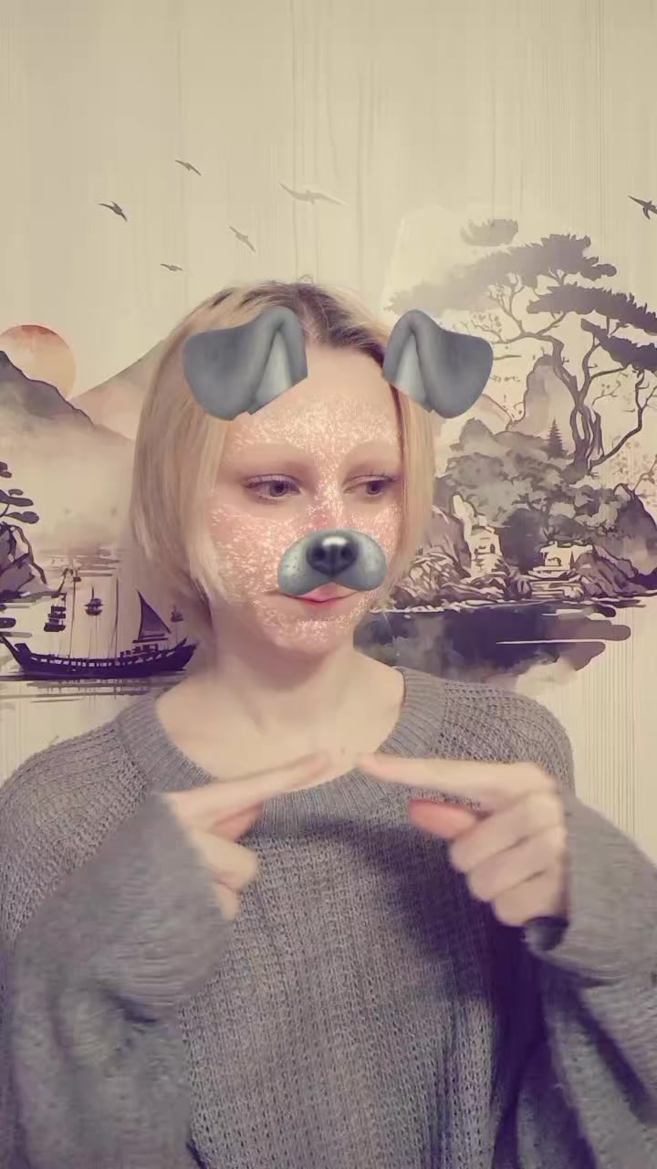 @Алис