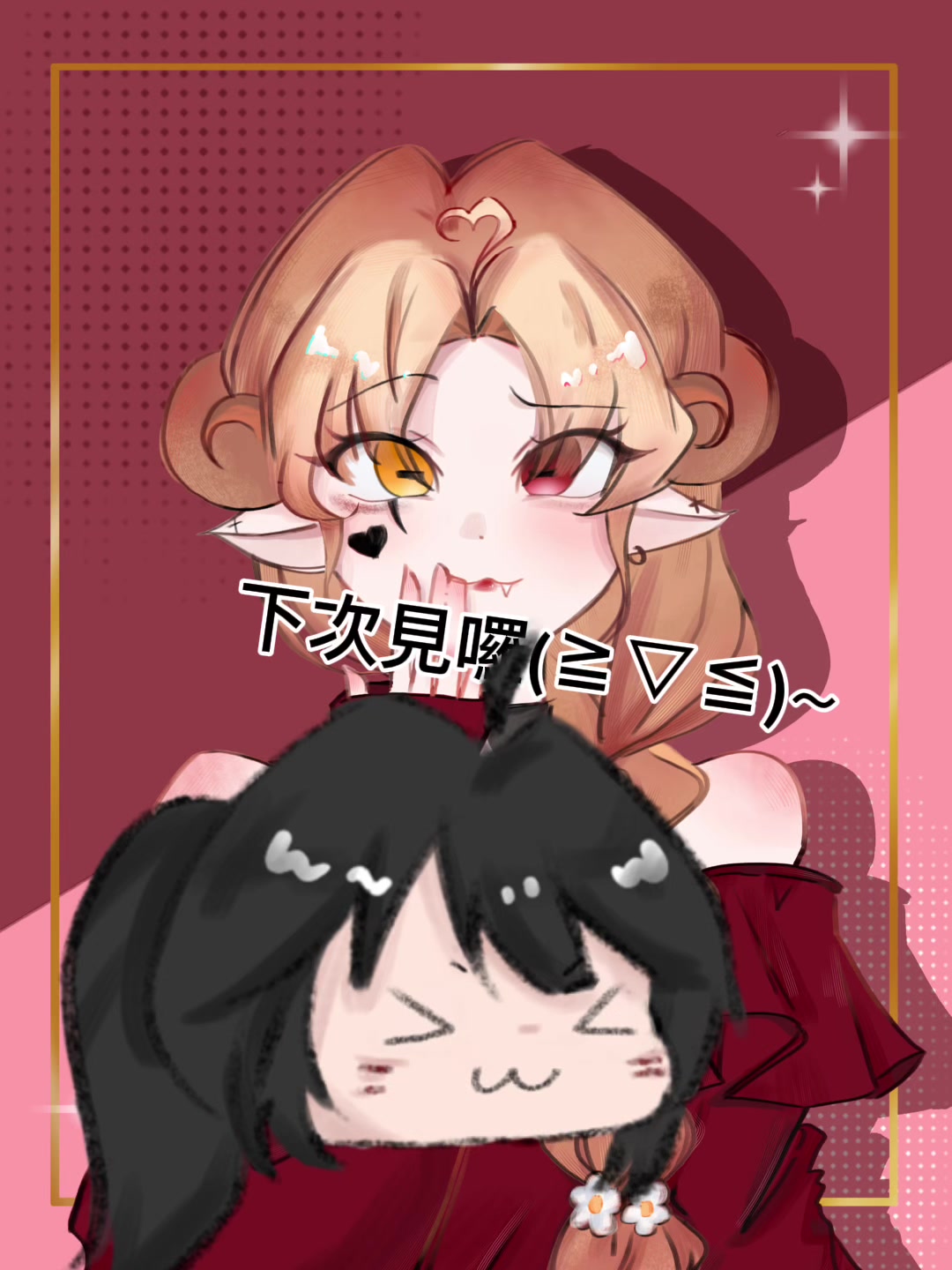 @妤乾🐟(繪比開放中~)