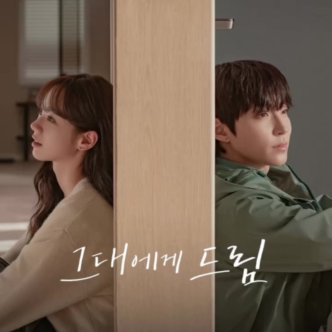 @K-Drama OST ๐ง๐