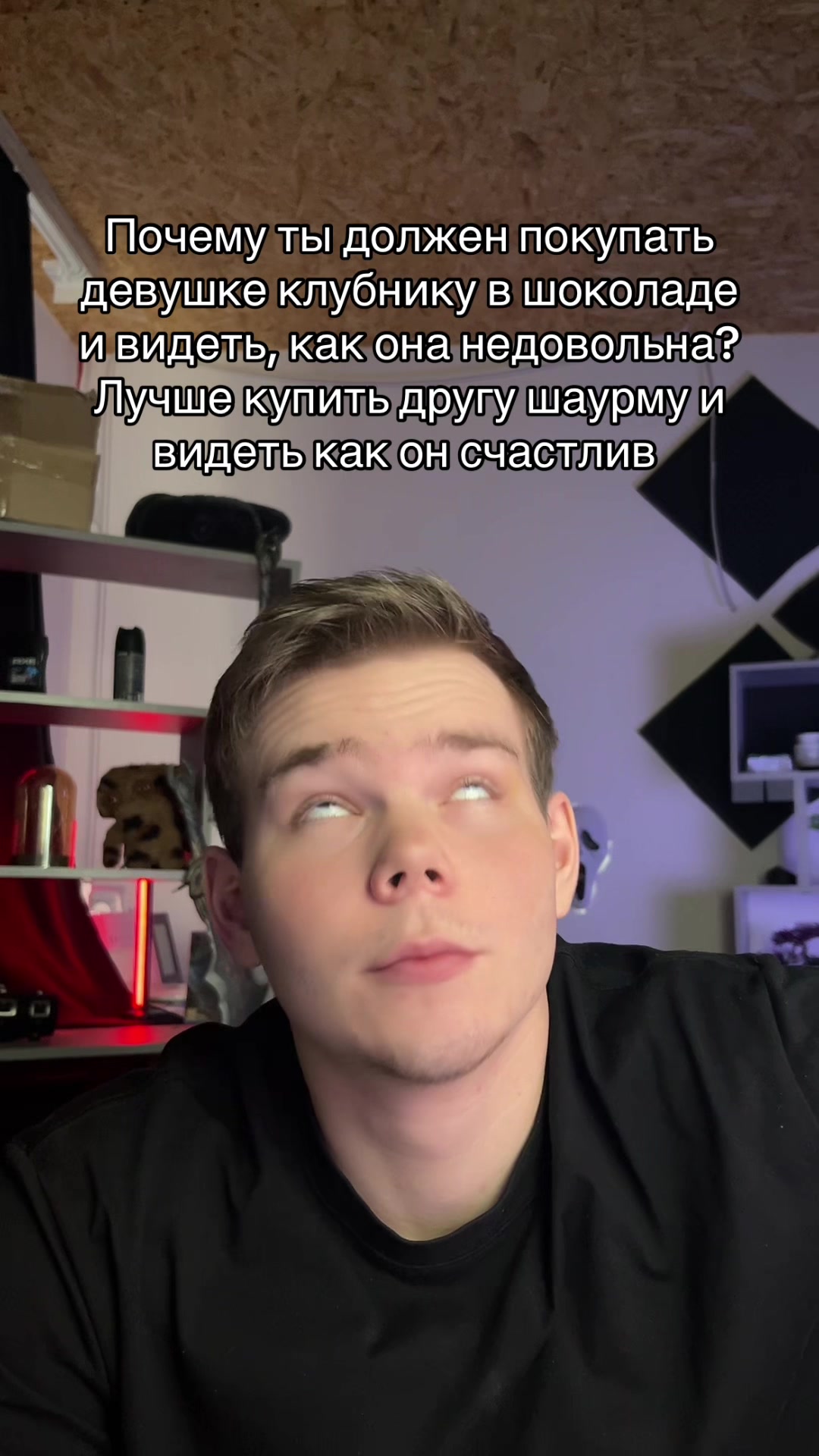 @Twitch: feniiksson