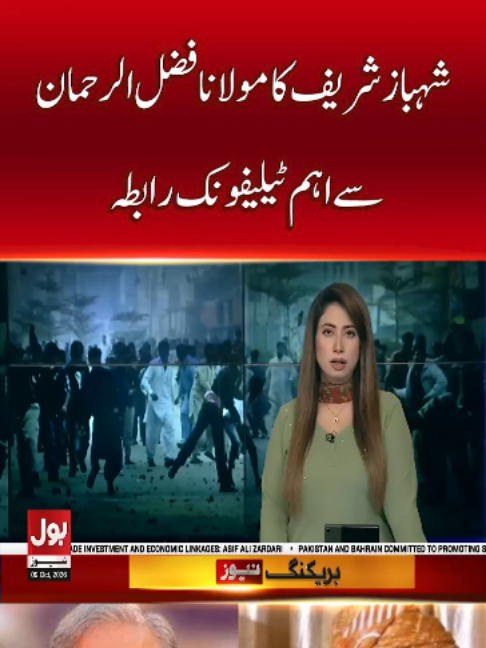 @BOL News