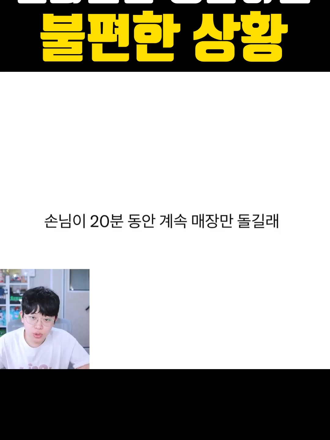 @주둥이방송