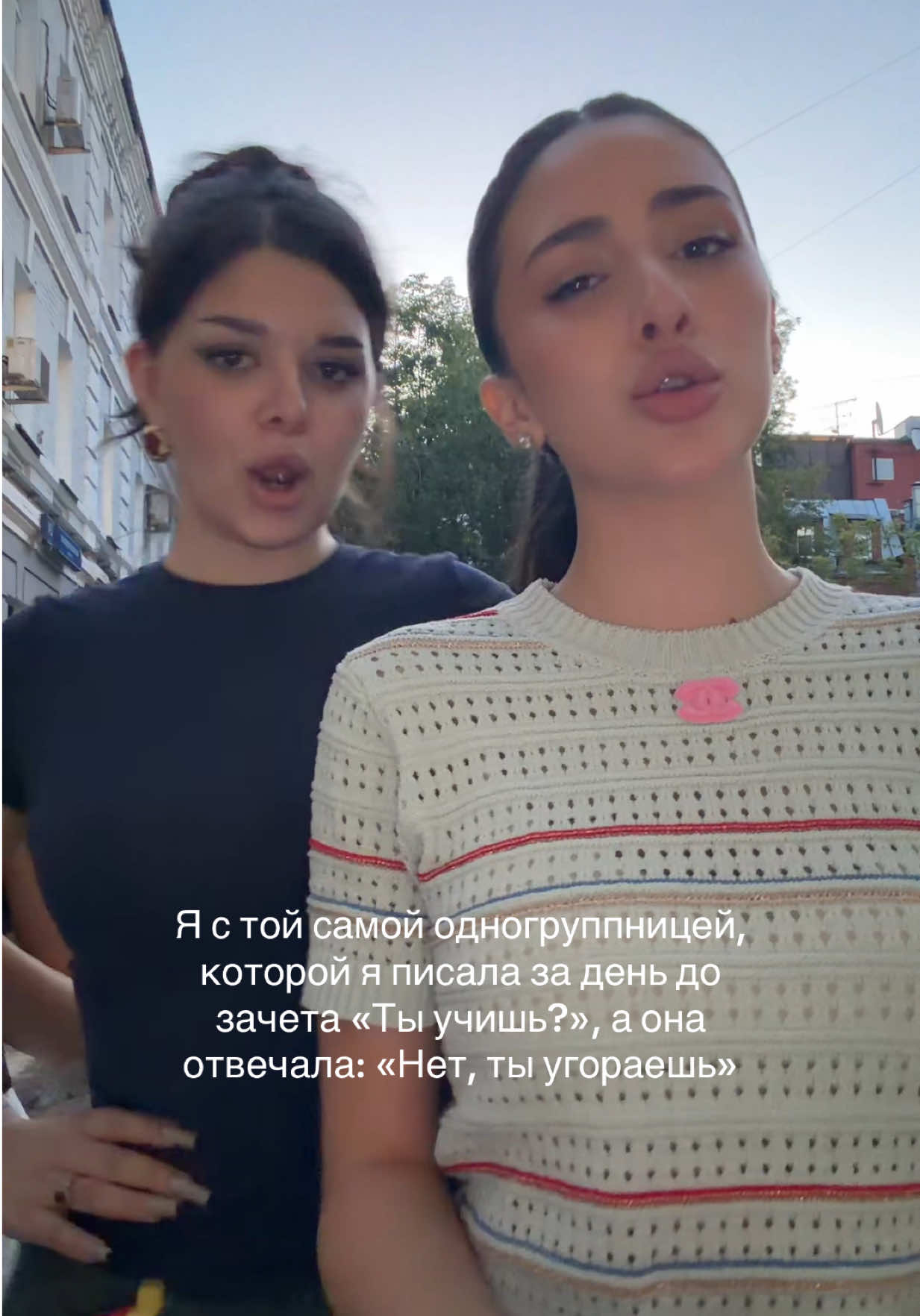 @inst: nushmarish