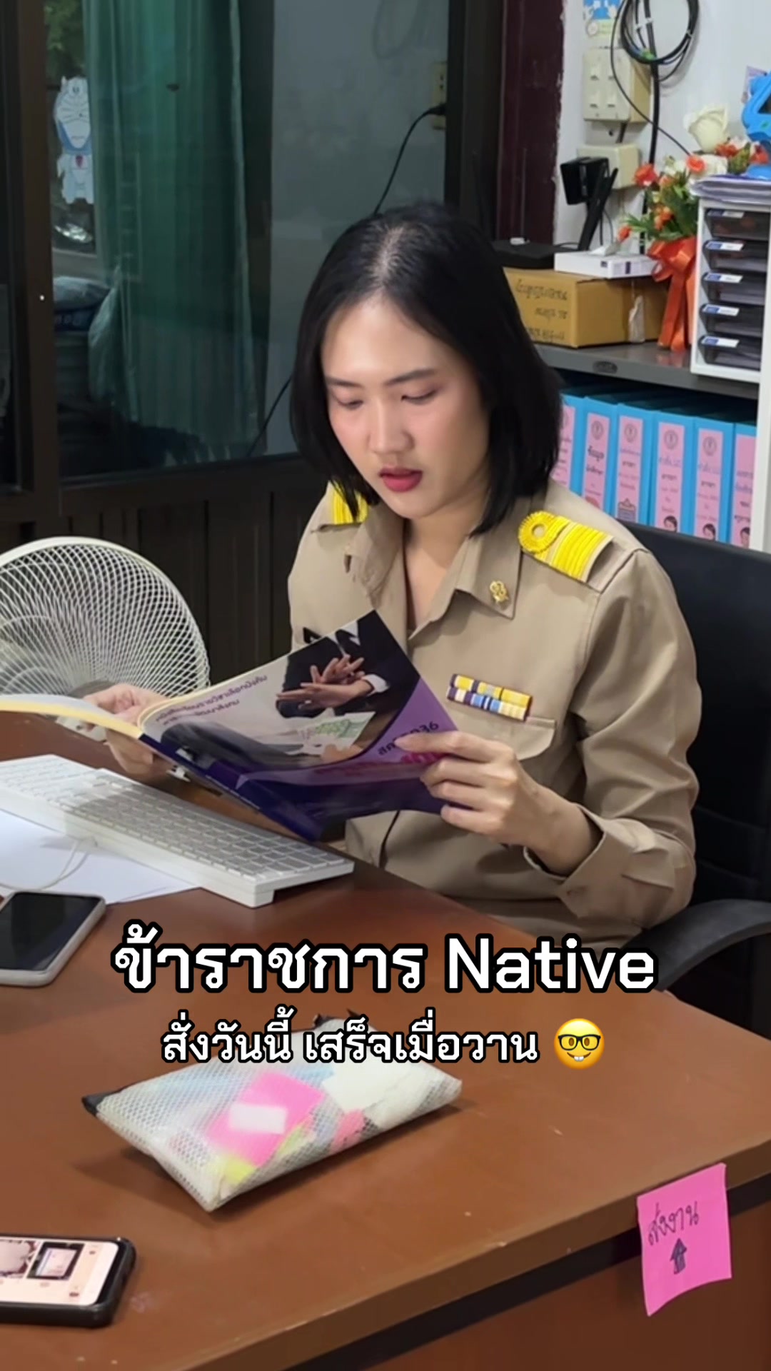 @บลูมิ้นท์ 💖🧸✨