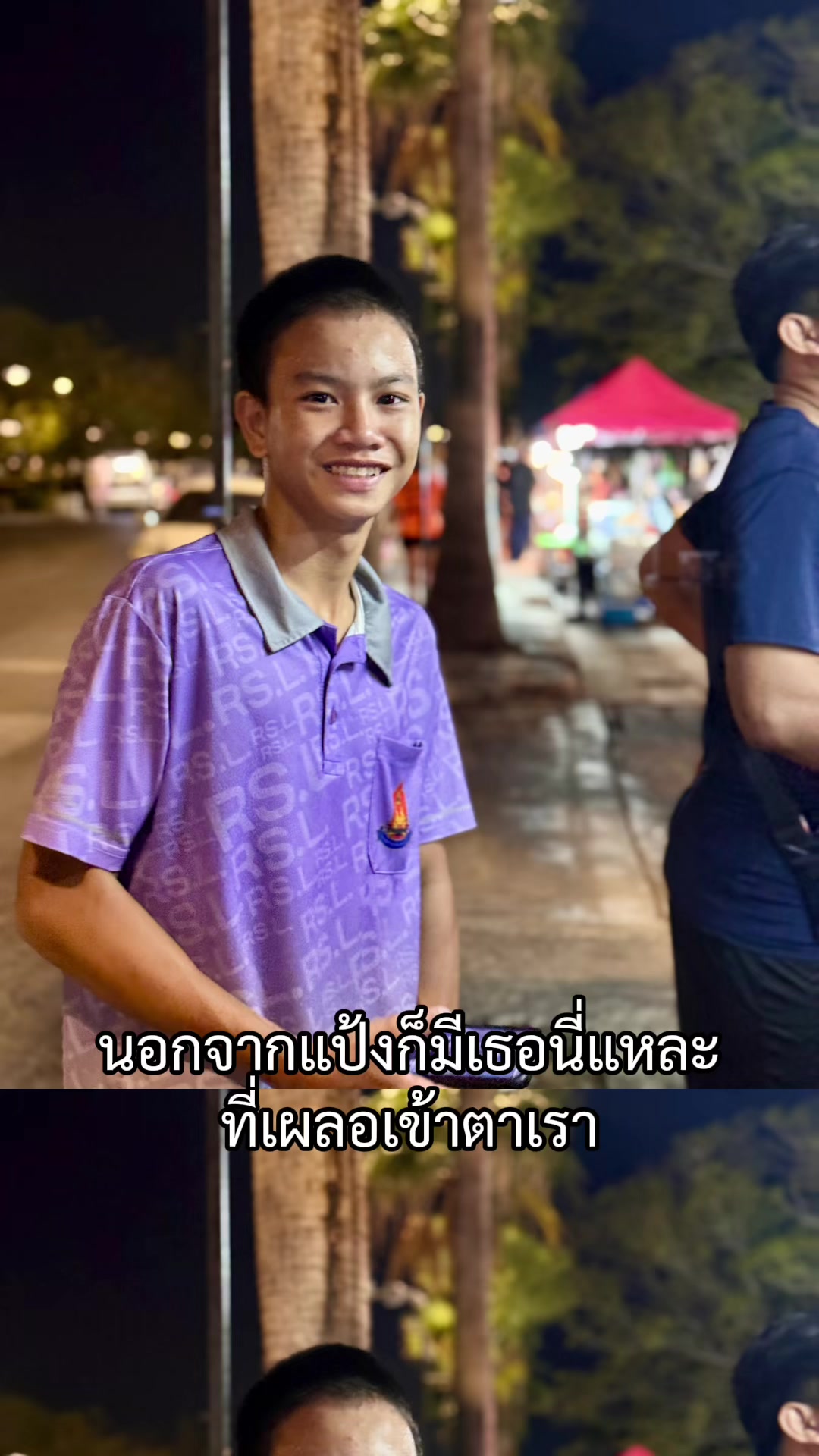 @บิว บางหัก