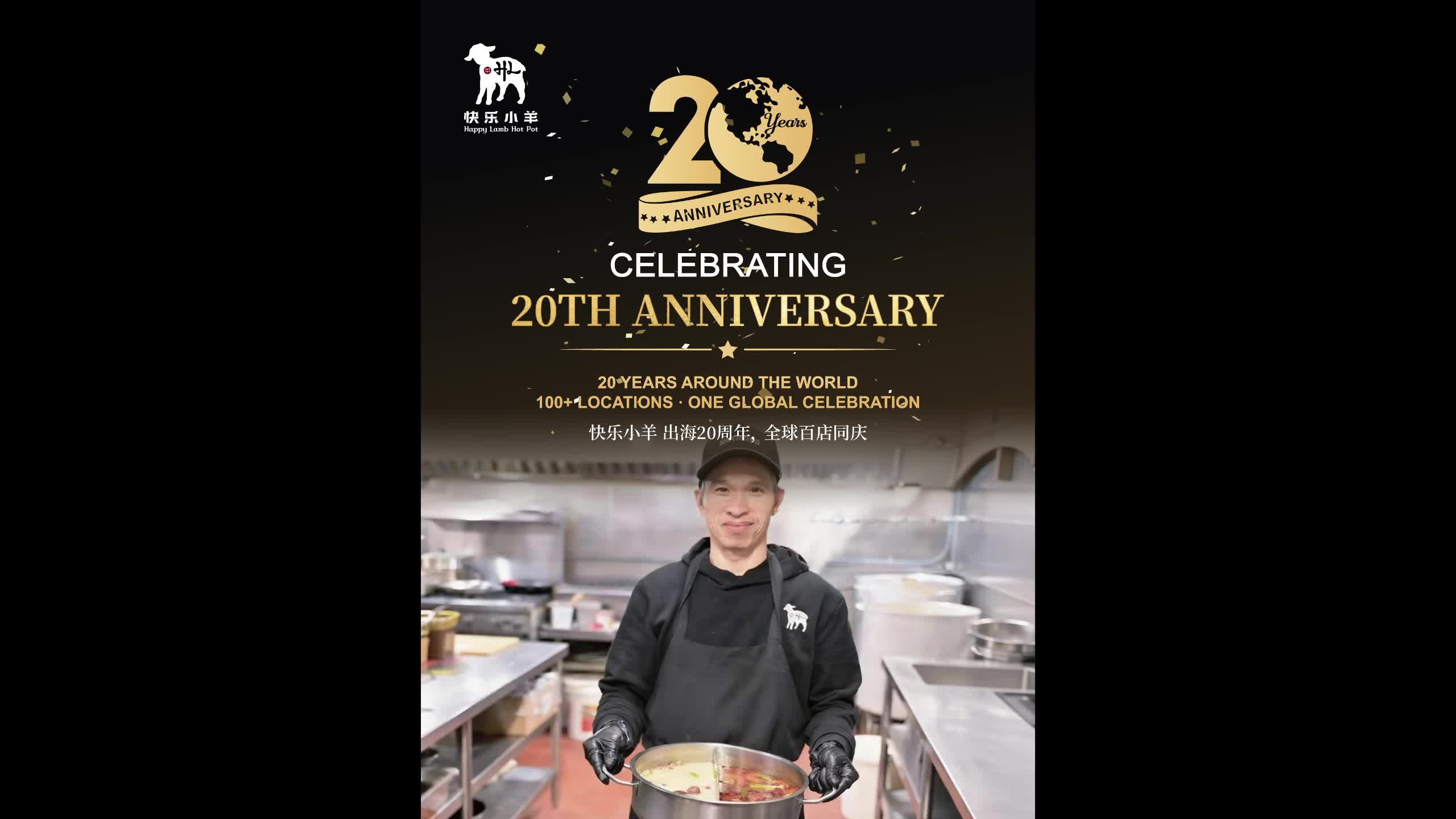 @happylambhotpot