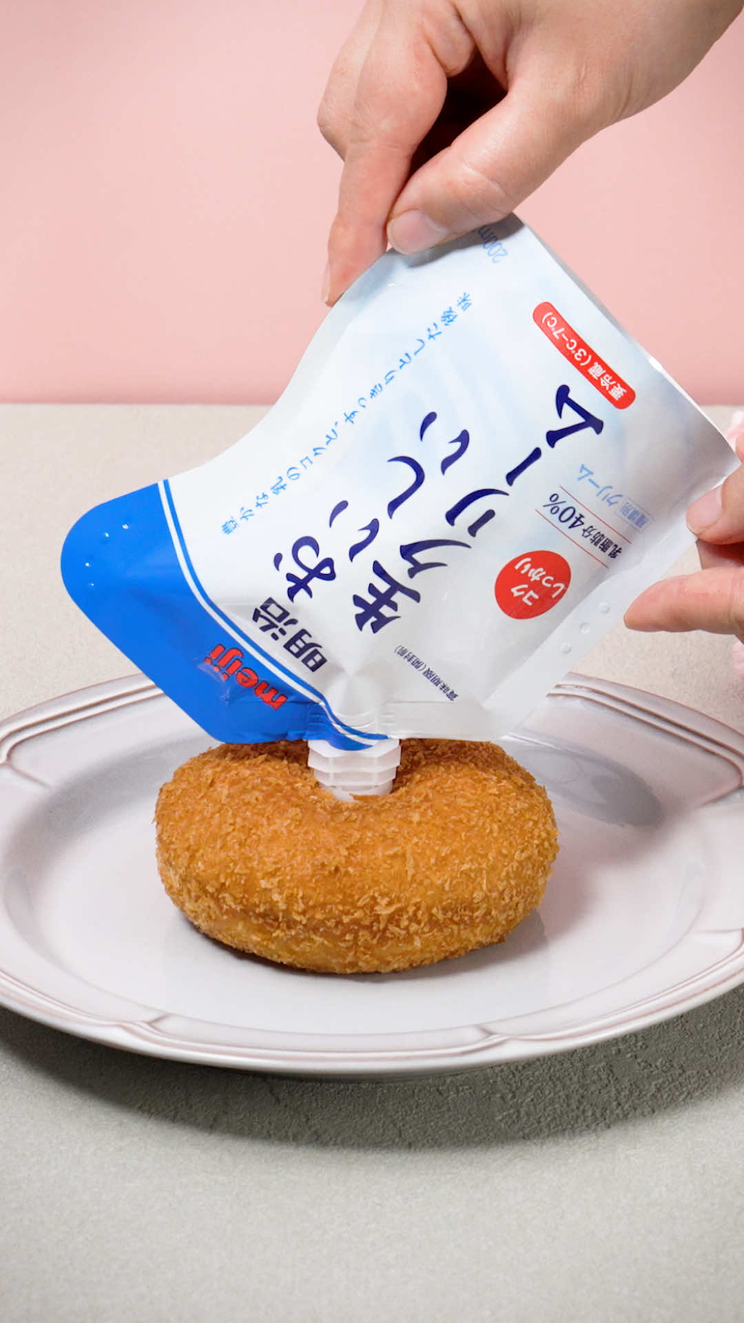 @Tastemade Japan