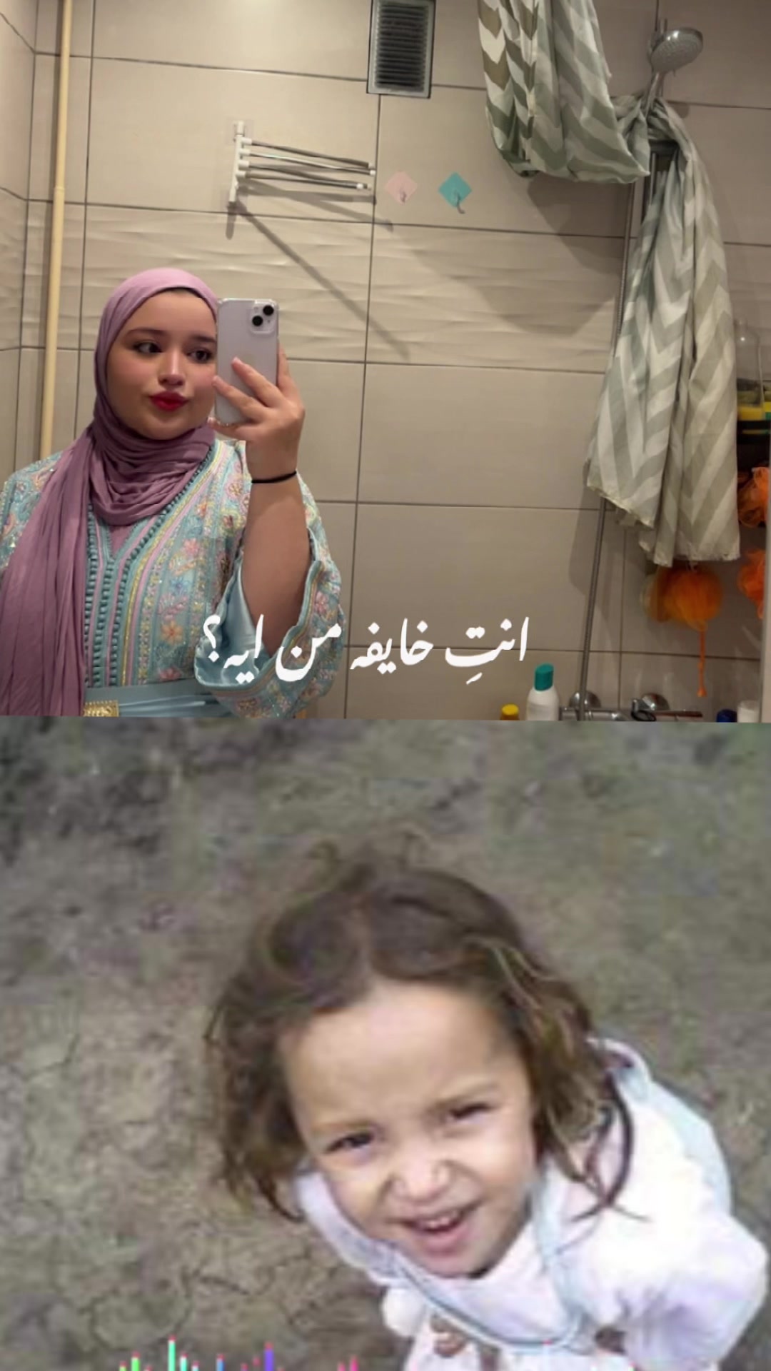 @Fati Ezahrae