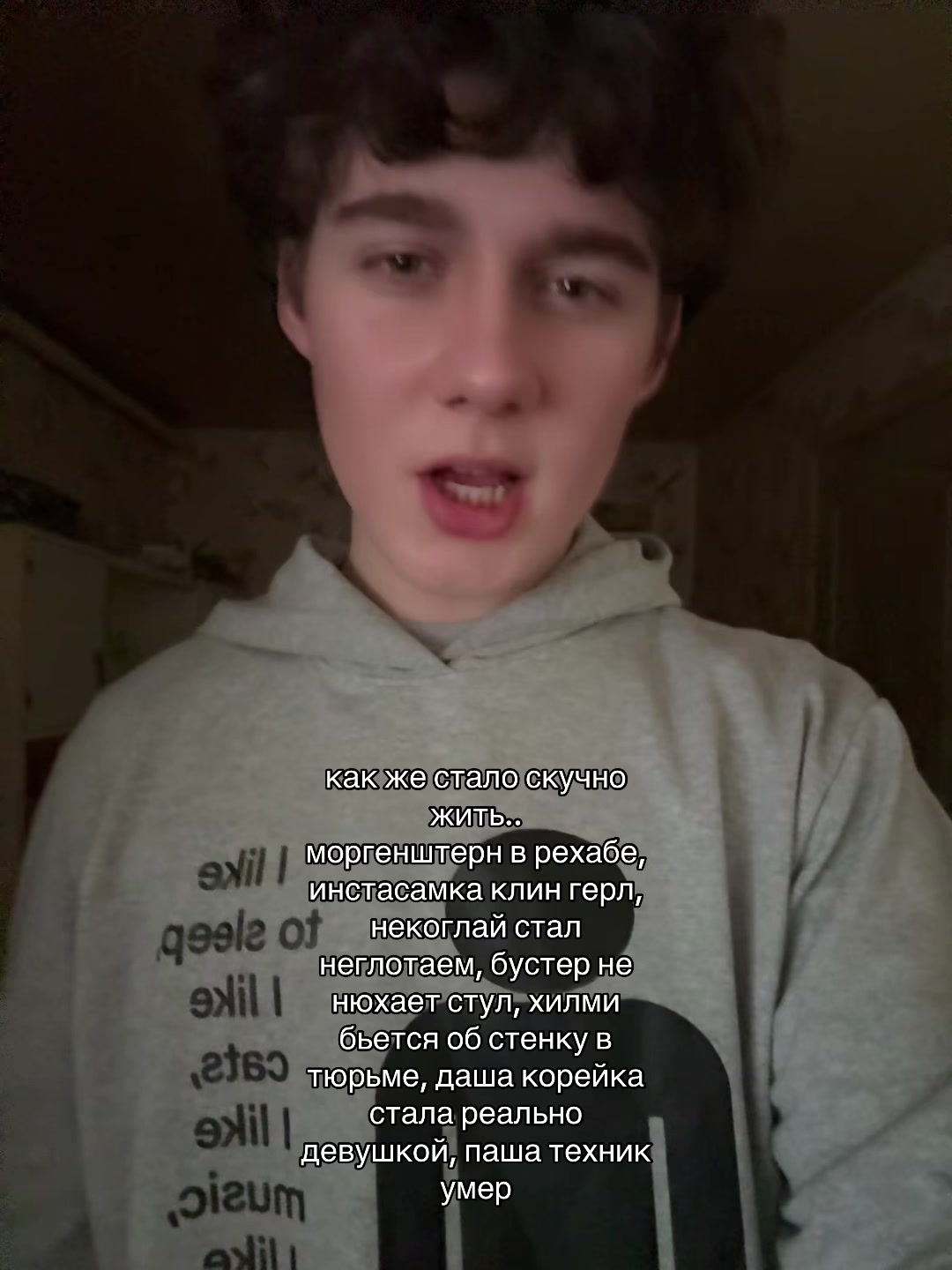 @Лёвенский