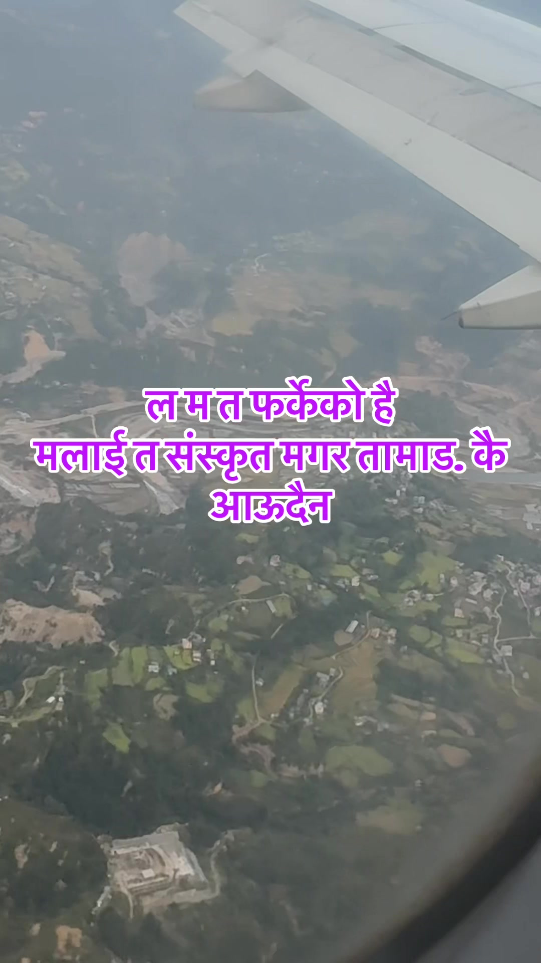 @Harry P Devkota