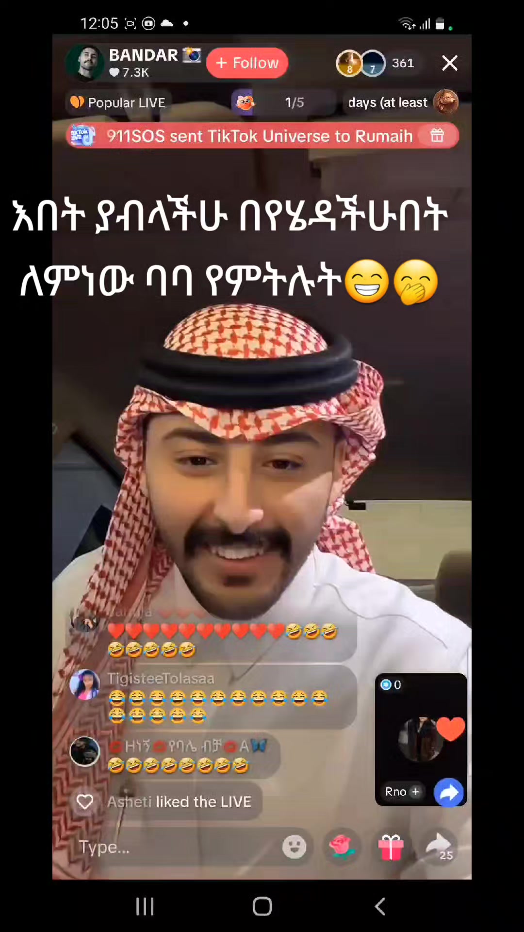 @🦋binet🦋mohammed🦋🇪🇹