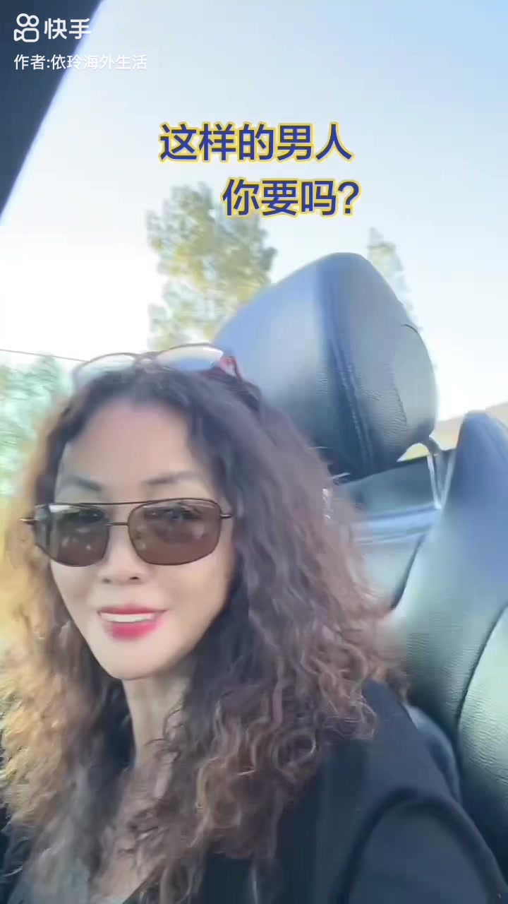 @洛杉矶大表姐 LA Big Sis