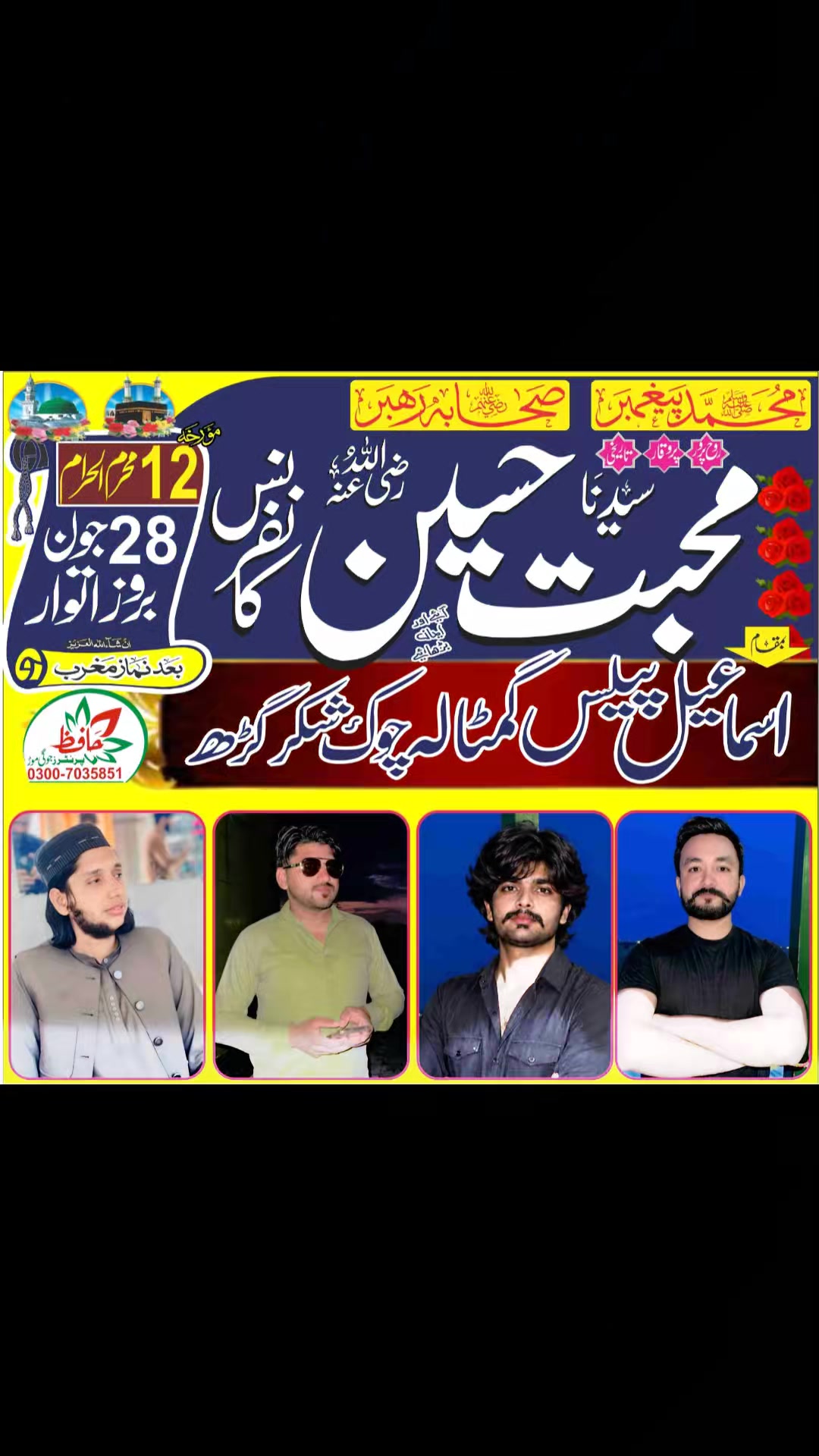 @NAWAB GUJJAR