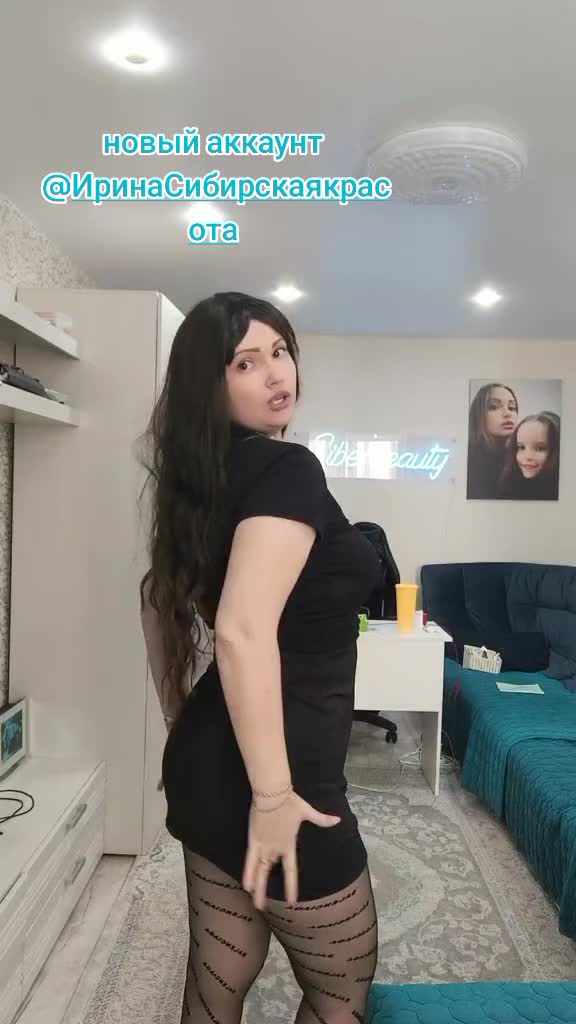 @Ирина