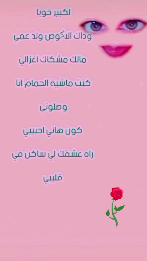 @👑صاحبة السعادة👑