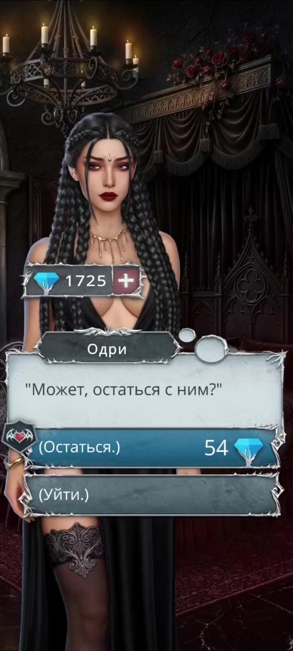 @Mikael's wives