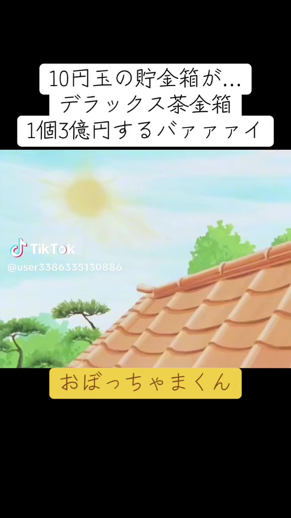 @ぼー99