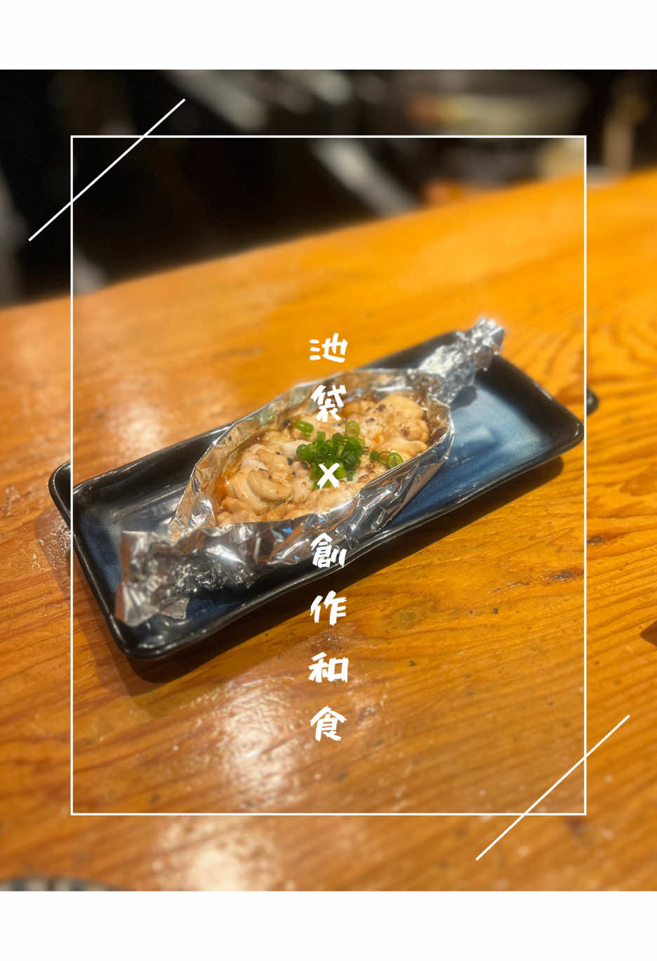 @yam gourmet