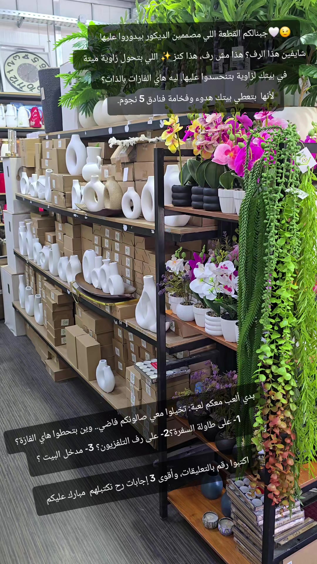 @الربيع للادوات المنزلية عتيل🔝