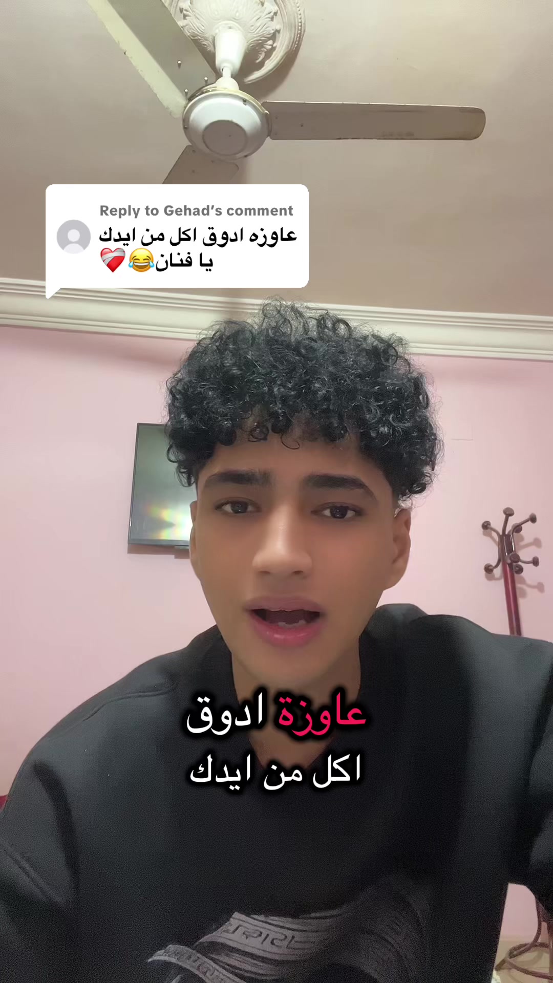 @زيــــ🫅🏻ـــــاد||𝐙𝐄𝐘𝐀𝐃