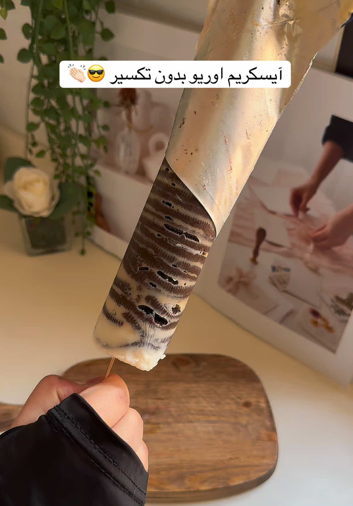 @وَرد سعــود 🌻| تبـوك