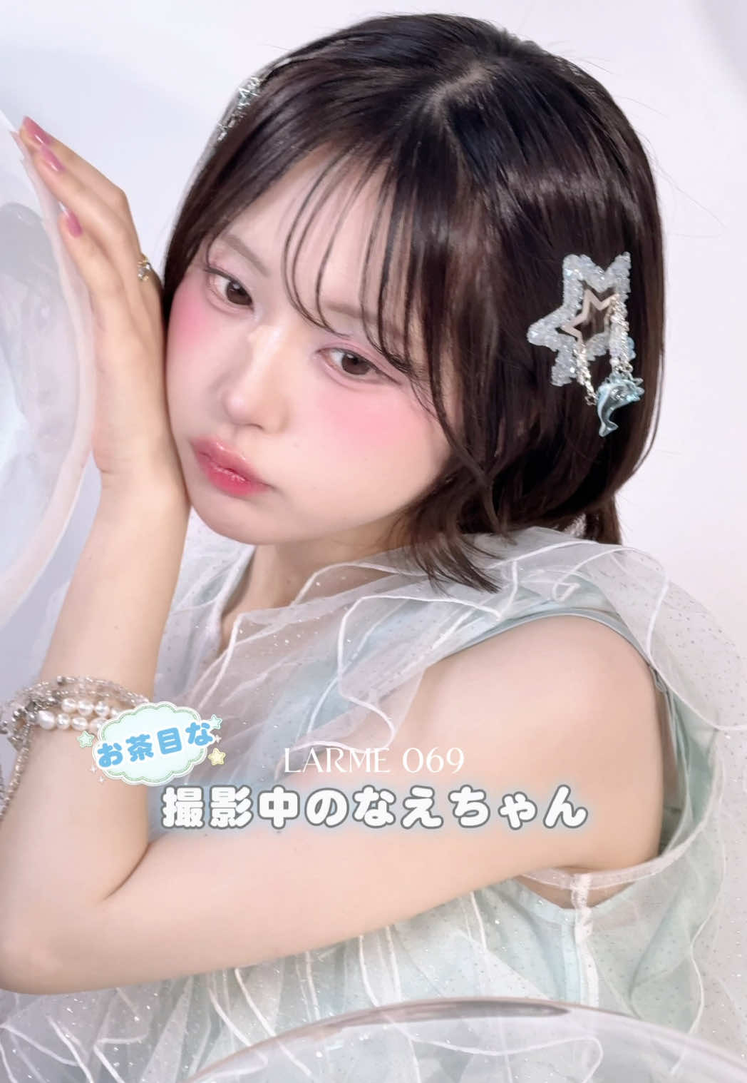 @LARME official
