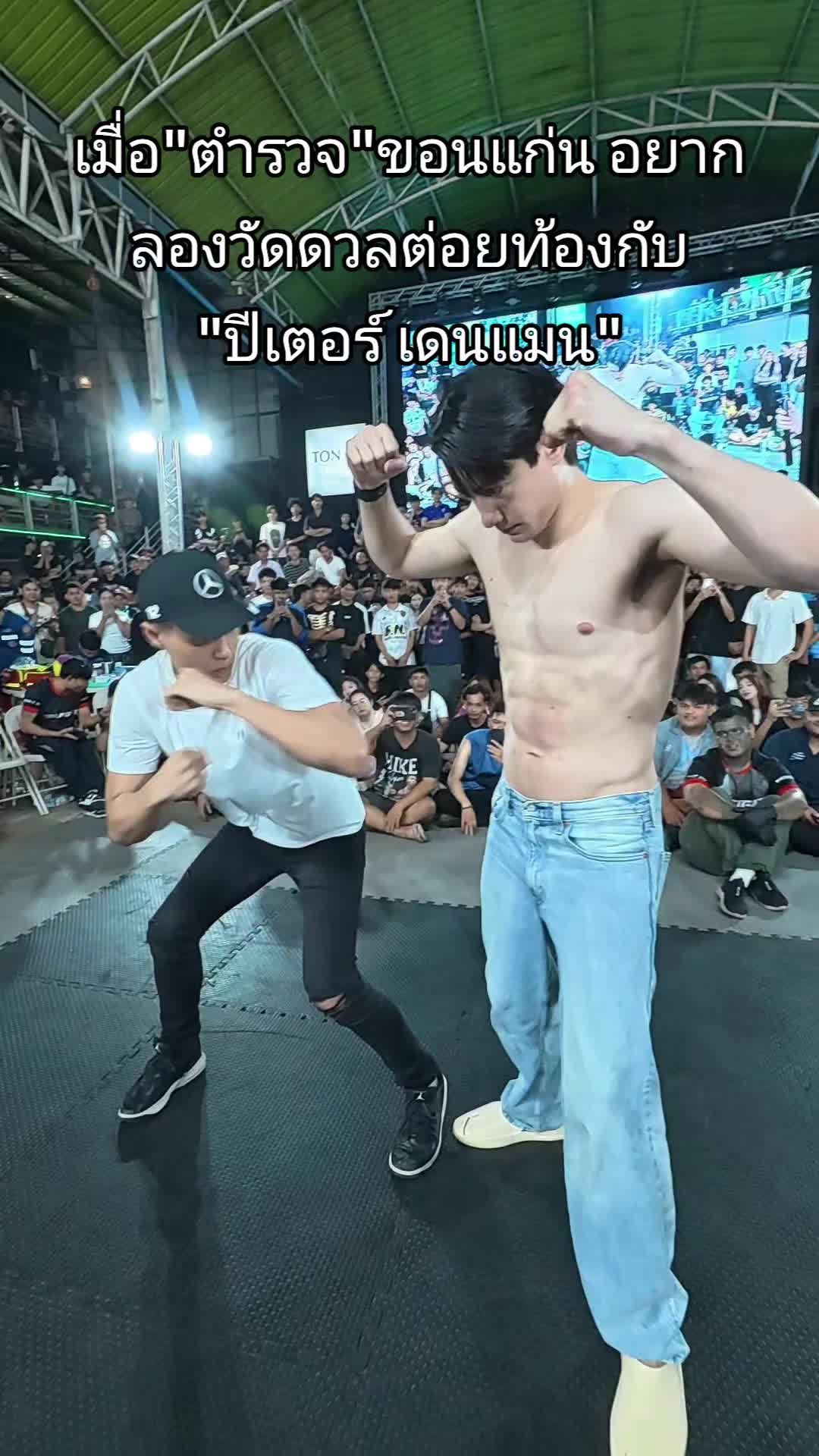 @Mr.Fight