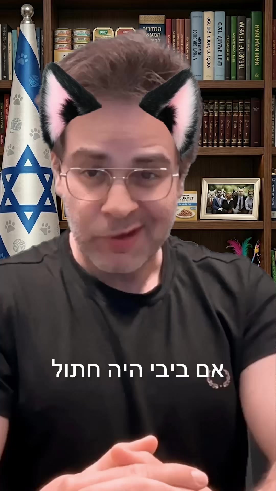 @Yuval Binder | יובל בינדר