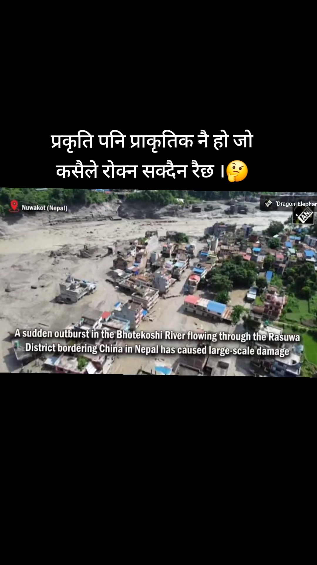 @Krishna Khadka