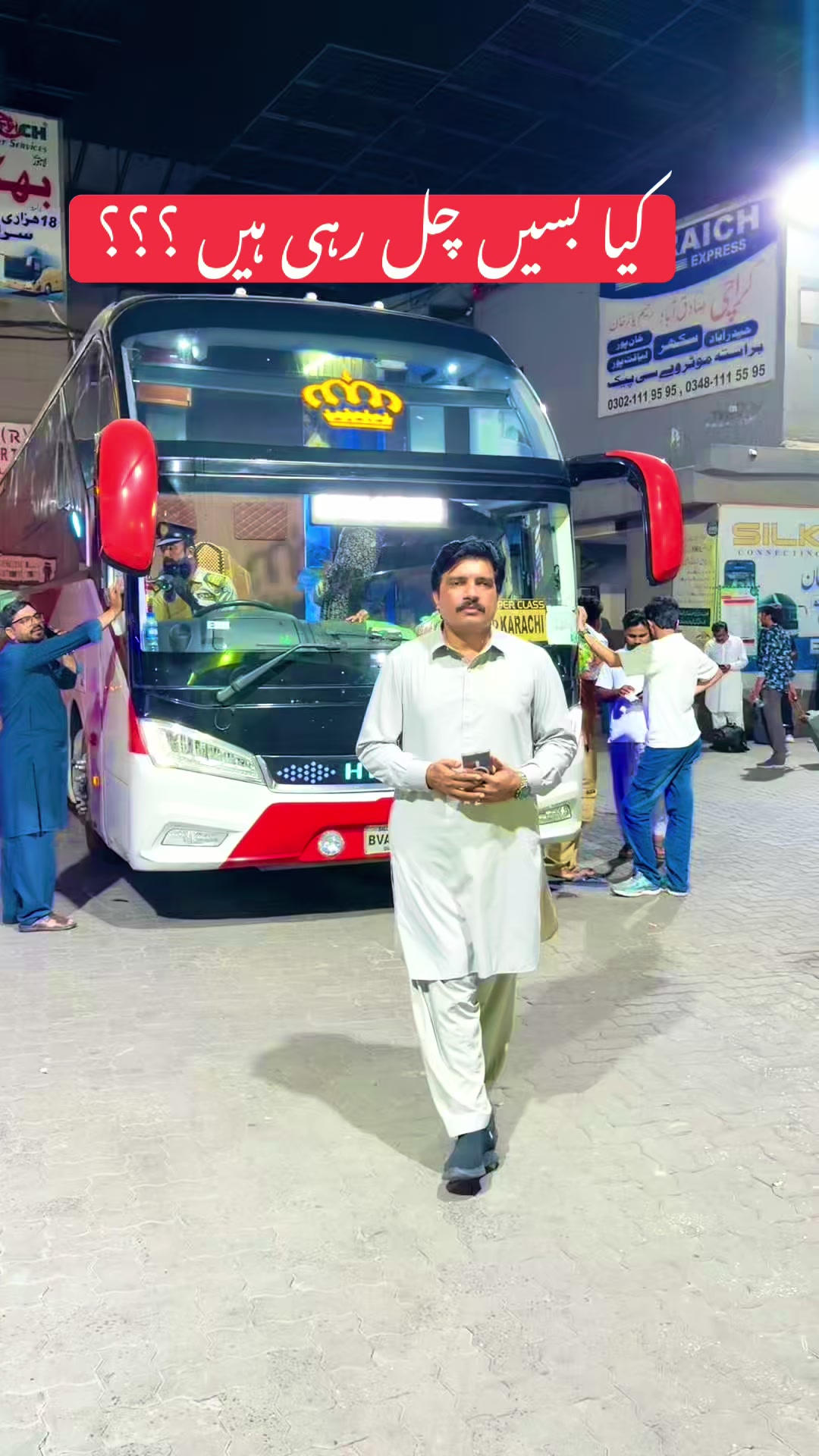 @Ali Faisal Jutt