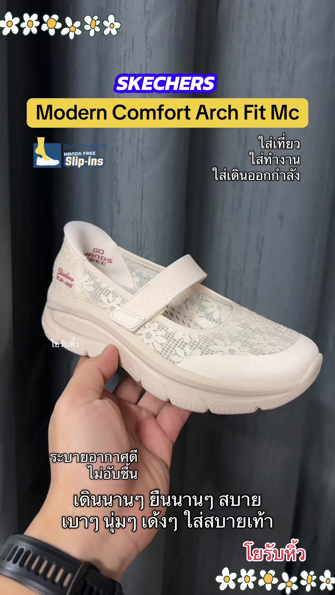 @โยรับหิ้ว