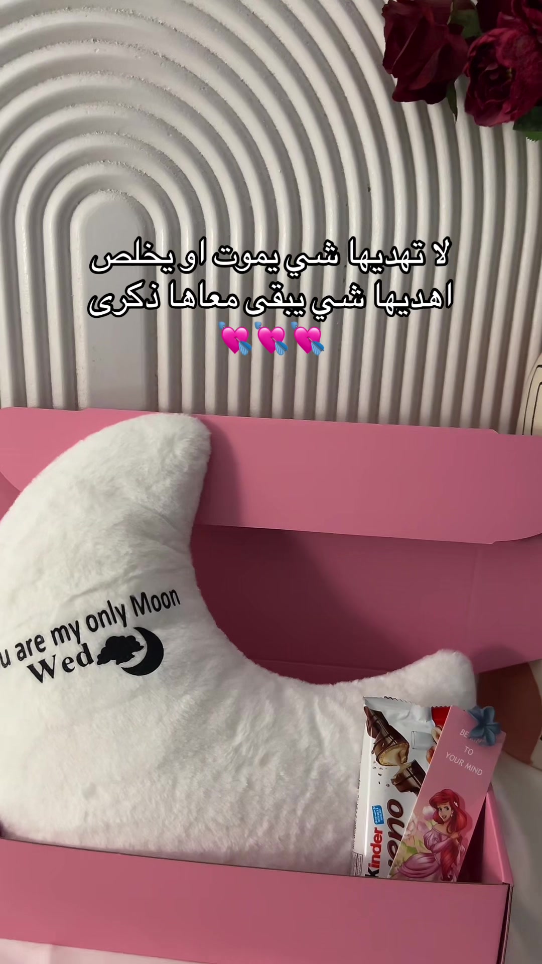 @متجر الأميره 🧜🏻♀️