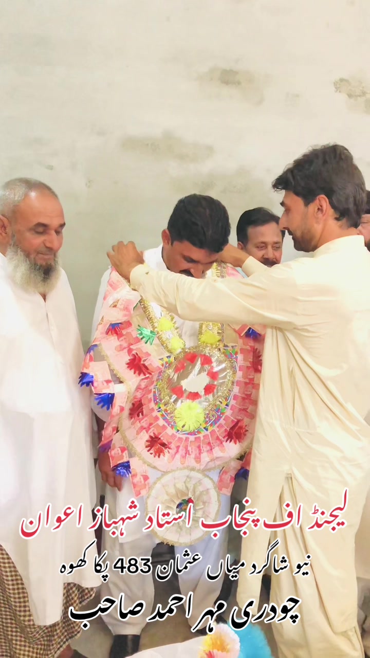 @⚜️چودری مہر احمد صاحب⚜️