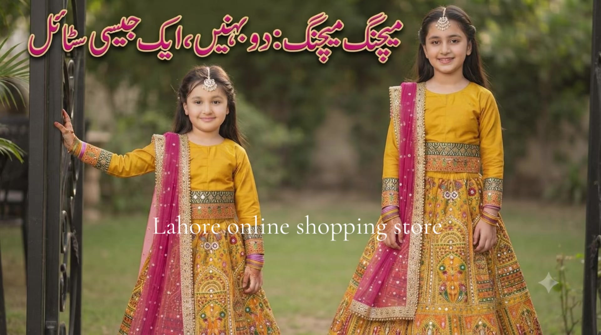 @Lahore online shopping Store