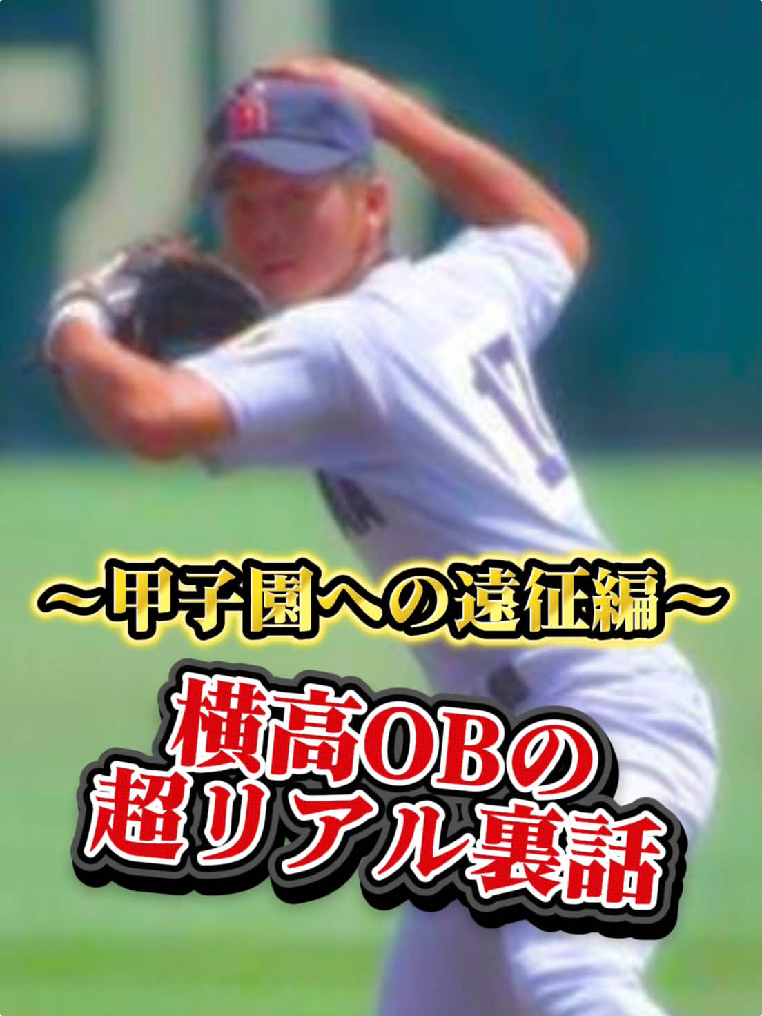 @C-up GYM 公式⚾️