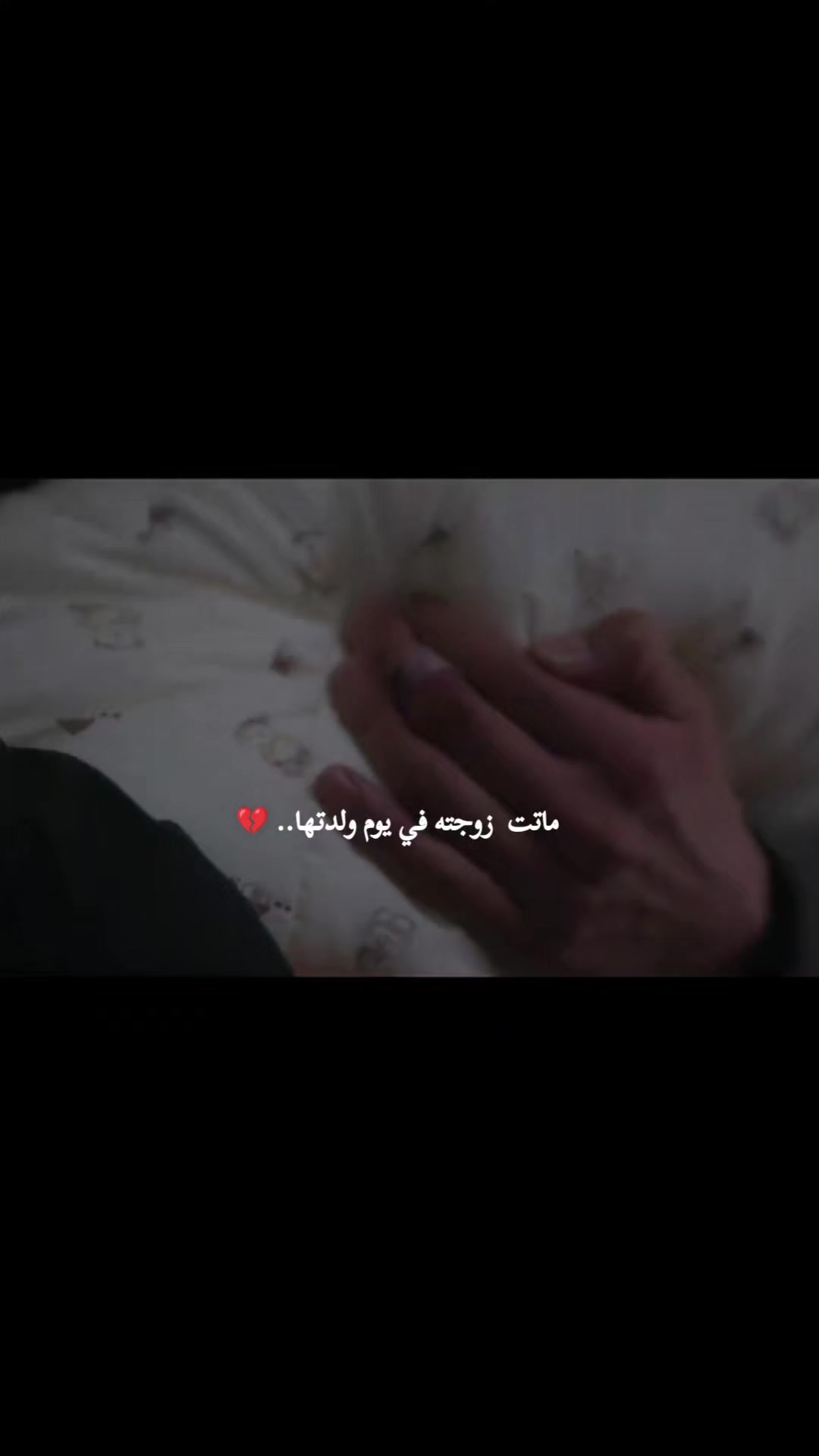 @مروة |Marwa
