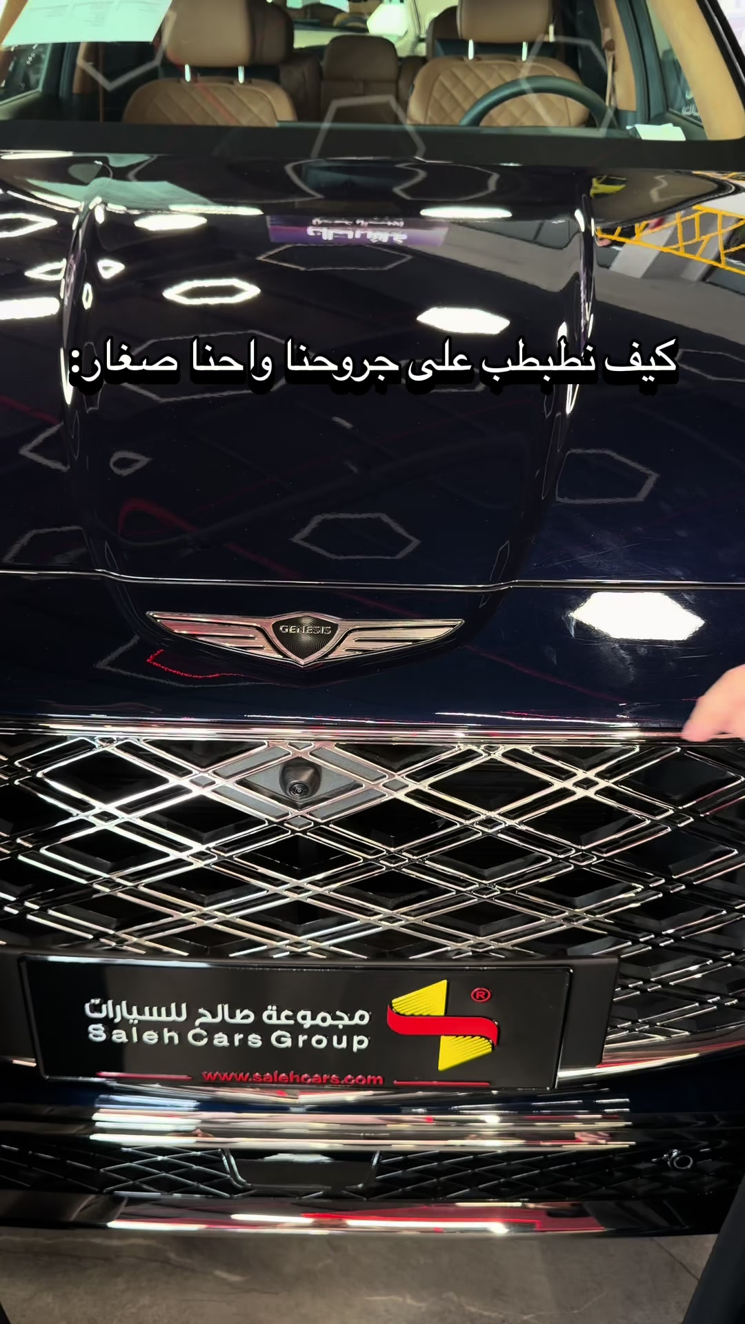 @مجموعة صالح للسيارات