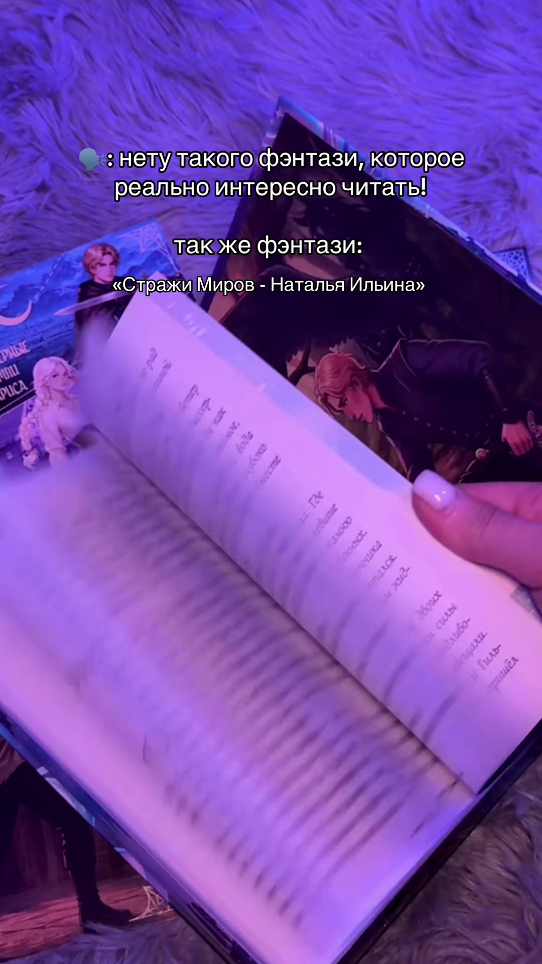 @книжная Дашка📚