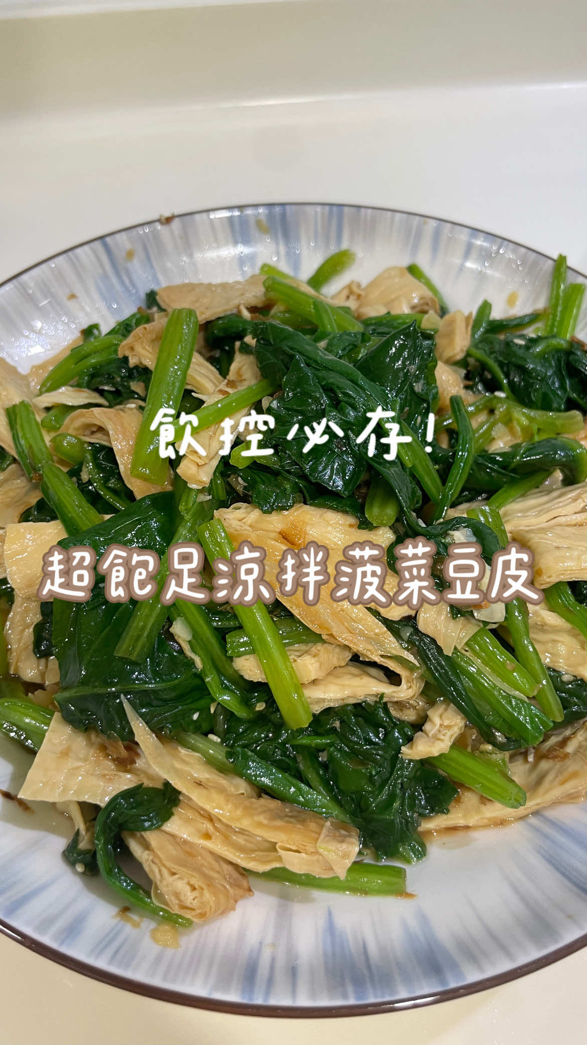 @偉婷|職業媽媽的料理日常