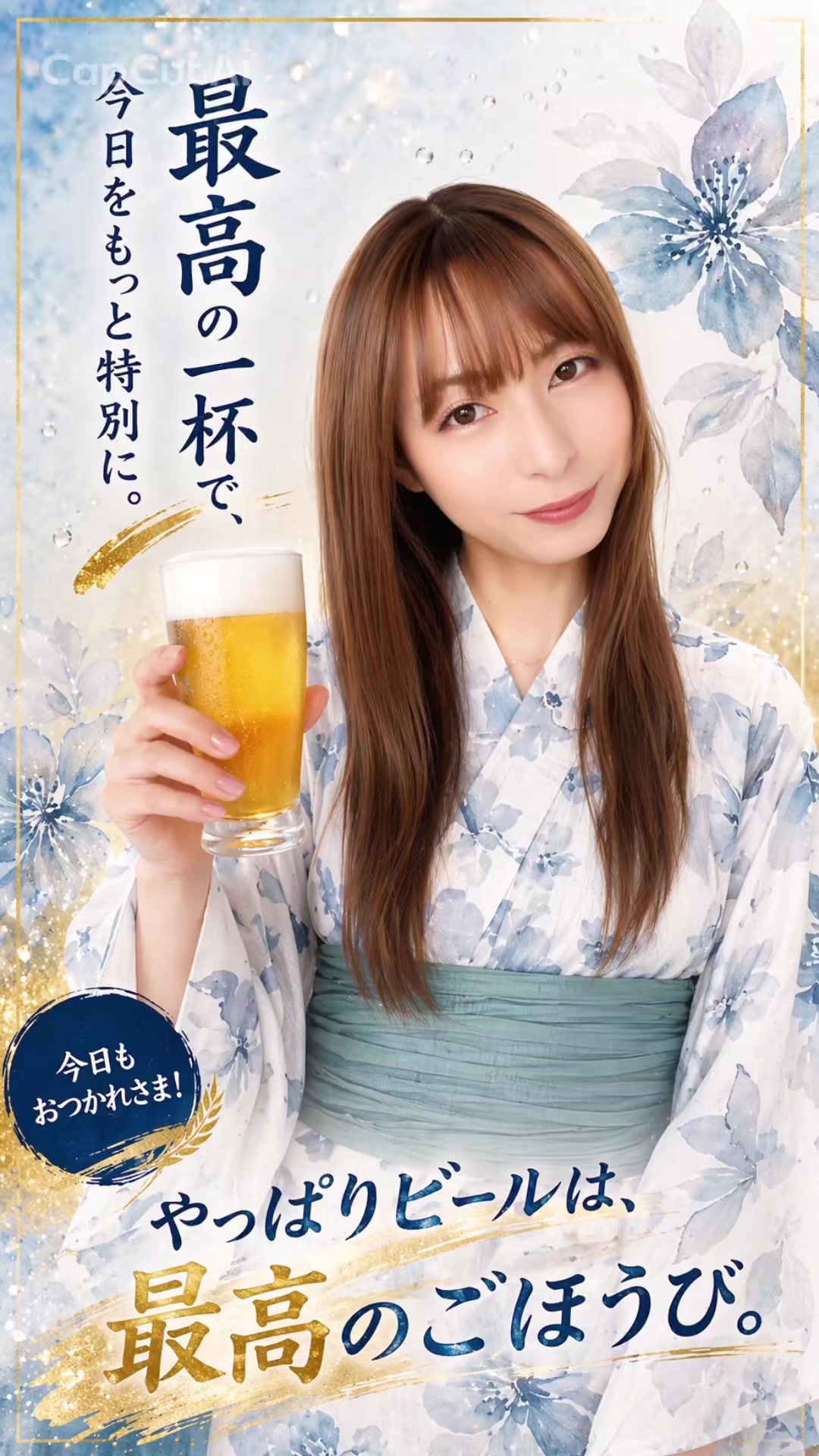 @まりな♂