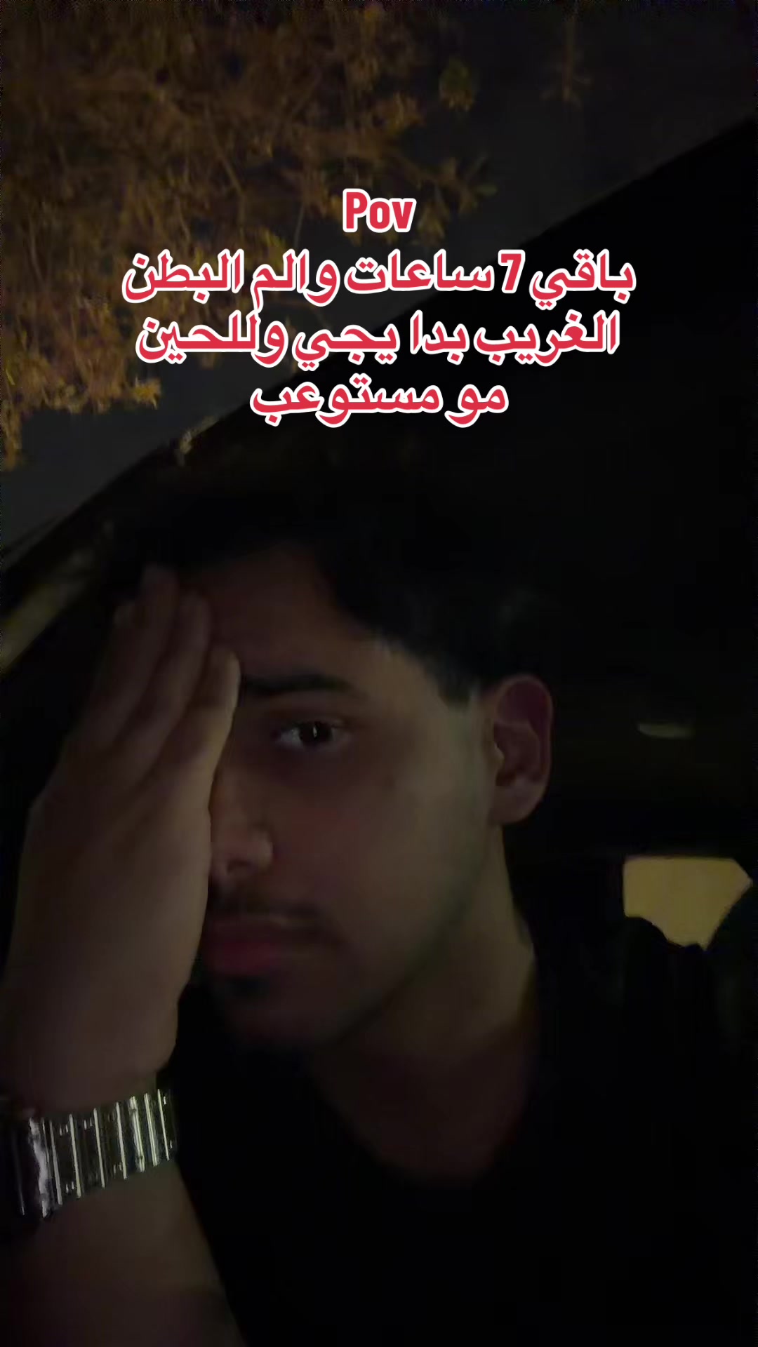 @ابو حميد | محمد