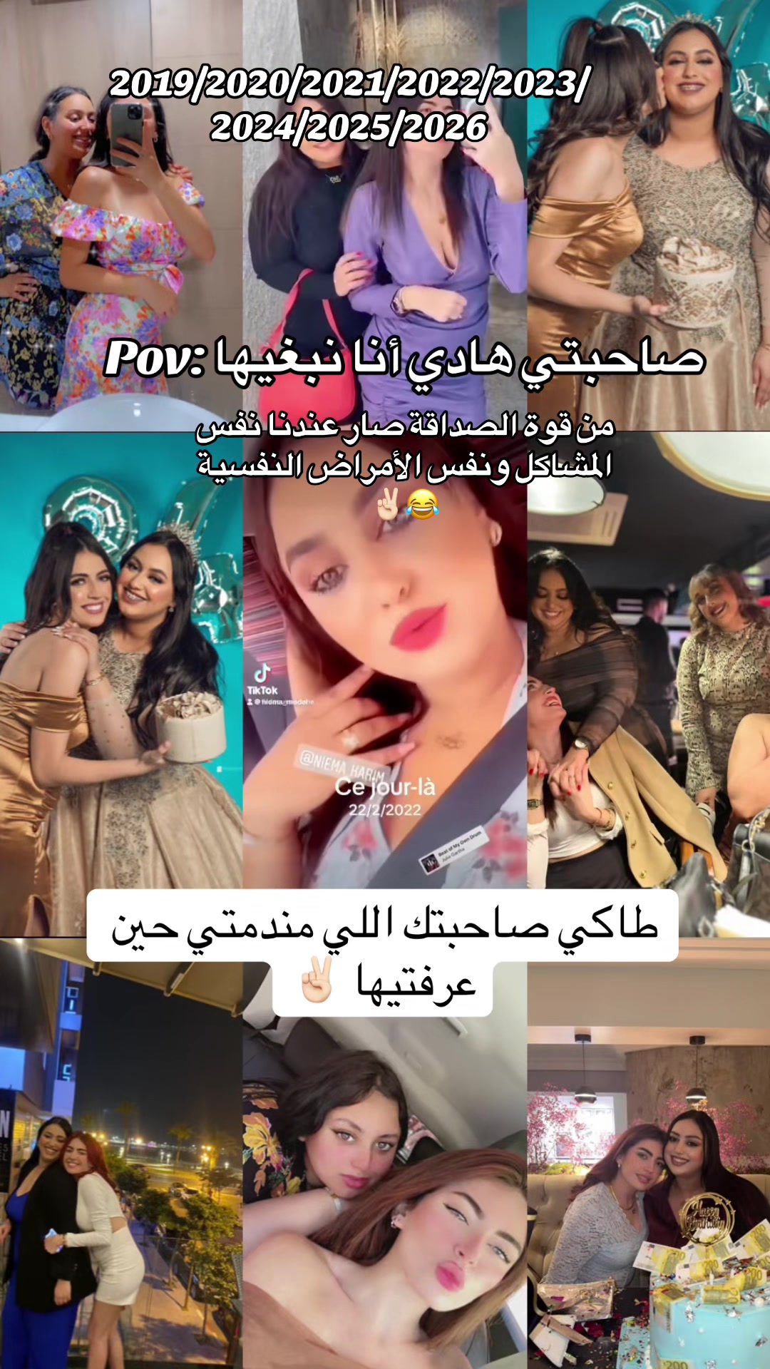 @Itsniema✈️👑💎🥇 ⵣ🫶
