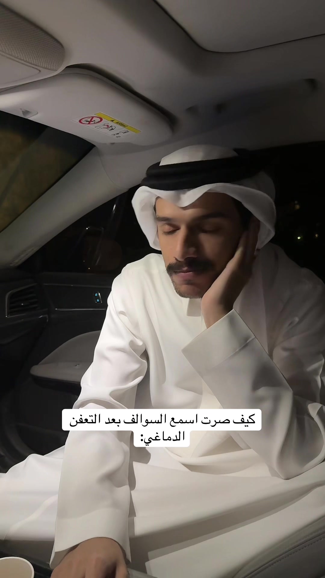 @call me ALI
